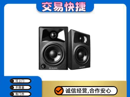 商洛回收音响