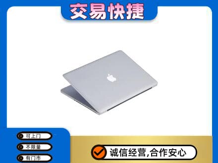 商洛回收旧电脑