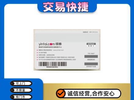 商洛购物卡回收银泰购物卡.jpg