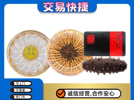 商洛礼品回收.jpg