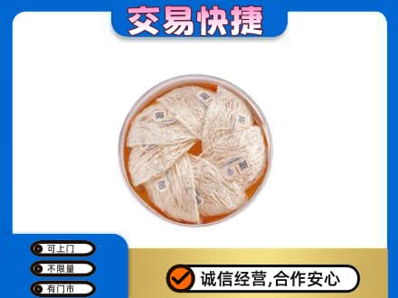 商洛回收燕窝