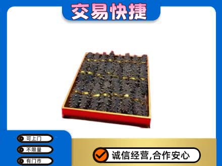商洛礼品回收海参礼盒.jpg