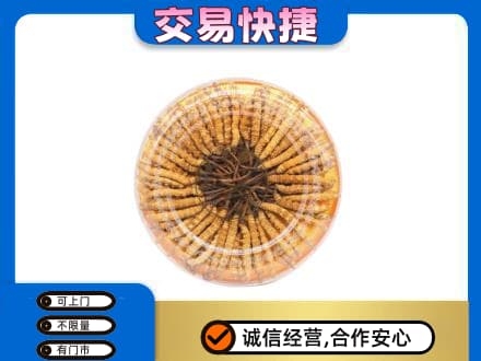 商洛礼品回收虫草礼盒.jpg