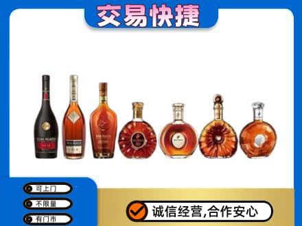 商洛洋酒回收.jpg
