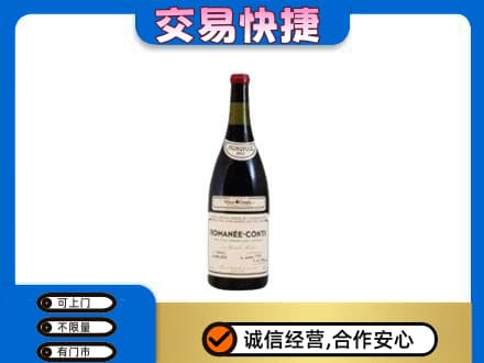 商洛洋酒回收红酒.jpg