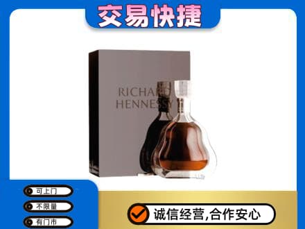 商洛洋酒回收李察礼盒.jpg