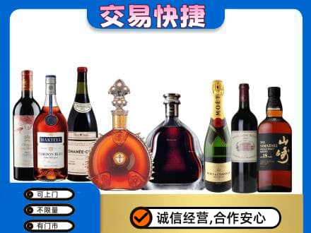 商洛回收高档洋酒