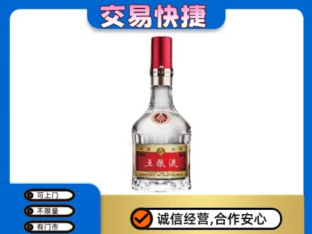 商洛名酒回收五粮液8代.jpg