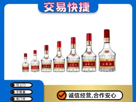 商洛名酒回收五粮液礼盒.jpg