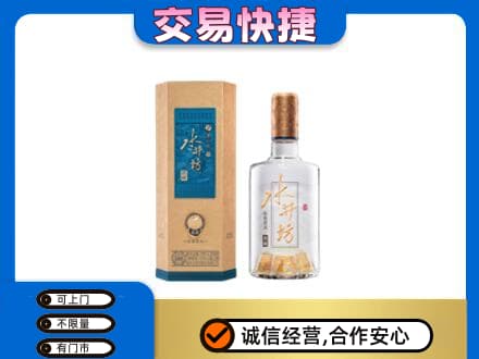 商洛名酒回收水井坊酒.jpg
