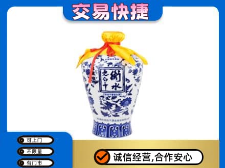 商洛名酒回收老白干青花坛.jpg