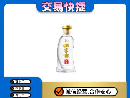 商洛名酒回收口子窖.jpg