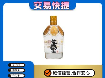 商洛回收董酒