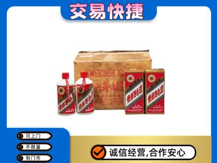 商洛茅台回收五星.jpg