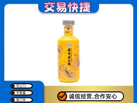 商洛茅台回收散花飞天.jpg