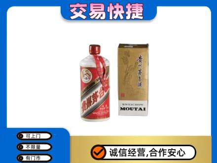 商洛茅台回收飞天.jpg