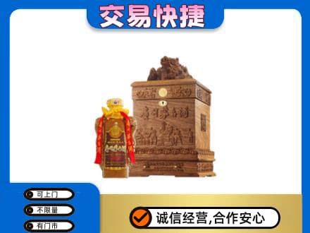 商洛茅台回收80年份.jpg