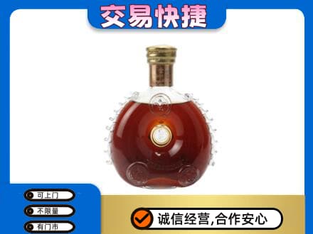 商洛洋酒回收路易十三空瓶.jpg